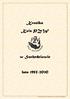 Kronika Koła PZW. w Suchedniowie. lata Kronika Koła PZW w Suchedniowie wersja multimedialna