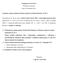 Zarządzenie Nr 847/2014 Burmistrza Gostynia z dnia 14 listopada 2014 r. w sprawie: przyjęcia projektu uchwały w sprawie uchwały budżetowej na 2015 r.
