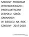 SZKOLNY PROGRAM WYCHOWAWCZO PROFILAKTYCZNY ZESPOŁU SZKÓŁ GMINNYCH W SIEDLCU NA ROK SZKOLNY