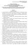 załącznik nr 1 do Uchwały nr 61/2017 Senatu Uniwersytetu Medycznego im. Karola Marcinkowskiego w Poznaniu z dnia 26 kwietnia 2017r.