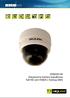 Inteligentna platforma CCTV. IFD820V1IR Stacjonarna kamera kopułkowa Full HD serii FD820 z funkcją D&N