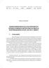 WZMOCNIENIE REGULACJI NA HURTOWYCH RYNKACH ENERGII ELEKTRYCZNEJ W ŚWIETLE ROZPORZĄDZENIA UE NR 1227/2011 (REMIT)