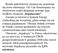 Rynek narkotykowy zmienia się, pojawiają się nowe substancje. Od 3 lat obserwujemy na światowym rynku ekspansję nowego typu środków