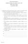 III. Informacja dodatkowa (załącznik do bilansu oraz rachunku zysków i strat) PSOUU Koło w Mielcu za rok obrotowy 2008