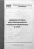 INFORMACJA O SYTUACJI SPOŁECZNO-GOSPODARCZEJ WOJEWÓDZTWA WAŁBRZYSKIEGO W 1993 R.