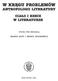 Recenzenci: prof. dr hab. Ludmiła Łucewicz dr hab. Alina Orłowska dr hab. Halina Tvaranovitch, prof. UwB dr hab. Dariusz Kulesza, prof.