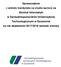 Sprawozdanie z ankiety kandydata na studia wyższe na Wydział Informatyki w Zachodniopomorskim Uniwersytecie Technologicznym w Szczecinie na rok