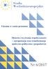 Ukraina w czasie przemian. Historia i wyzwania współczesności europeizacja oraz transformacja społeczno-polityczna i gospodarcza