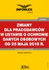 Zmiany dla pracodawców w ustawie o ochronie danych osobowych od 25 maja 2018 r.