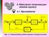 4. Właściwości eksploatacyjne układów regulacji Wprowadzenie. Hs () Ys () Ws () Es () Go () s. Vs ()