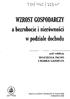 WZROST GOSPODARCZY. a bezrobocie i nierówności w podziale dochodu. pod redakcją WOJCIECHA PACHO I MARKA GARBICZA