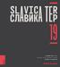 SLAVICA TER 19. SLAVICA TERGESTINA European Slavic Studies Journal VOLUME 19 (2017/II) Polish Studies