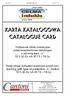 Karta Katalogowa CATALOGUE CARD