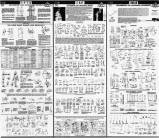 + pakiet Asysta pierwsze 12 miesięcy, 1 stanowisko 1951,22 23 2400,00 w magazynie wieczysta Pakiet Asysta dla licencji