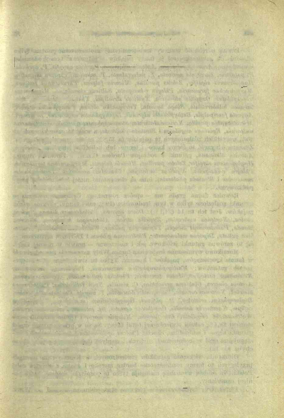 15 Bezkręgowce lądowe rezerwatu Kulin 193 Lp.