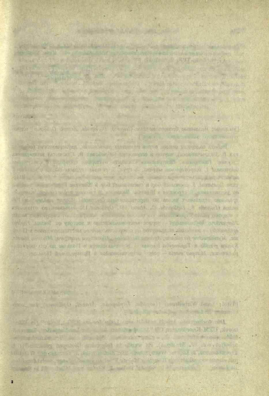 17 Bezkręgowce lądowe rezerwatu Kulin 195 Pholcus opilionoides najdalej ku północy wysunięte krajowe stanowisko naturalne (por. S taręga 1978, rys. 4).