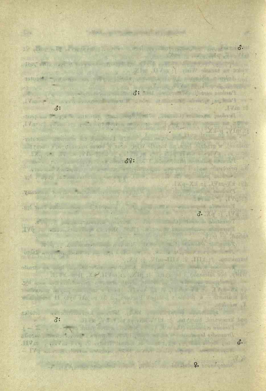 184 W. Jędryczkowski i W. Starçga 6 Zelotes pusillus (0. Ł. К оен, 1833). Murawa kserotermiezna. руі Micaria fulgens (W a l c k e n a e r, 1802). Murawa kserotermiezna. myii $.