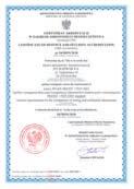 Pracy PN-N 18001:2004 oraz BS OHSAS 18001:2007 Certyfikat