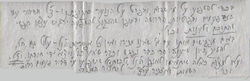 ו' אלול התשס"ז - 20 - indd.