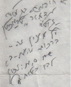 מזכרת משמחת הנישואין של לוי יצחק ושיינא גארדאן ברכות נו, א-ב: עי"ש באריכות אגדות שונות בנוגע פתרון חלומות ש"כל החלומות הולכין אחר הפה" וכו', ומתוכן האגדות עולה שכפי המחשבות והציפיות של האדם כן יקרה