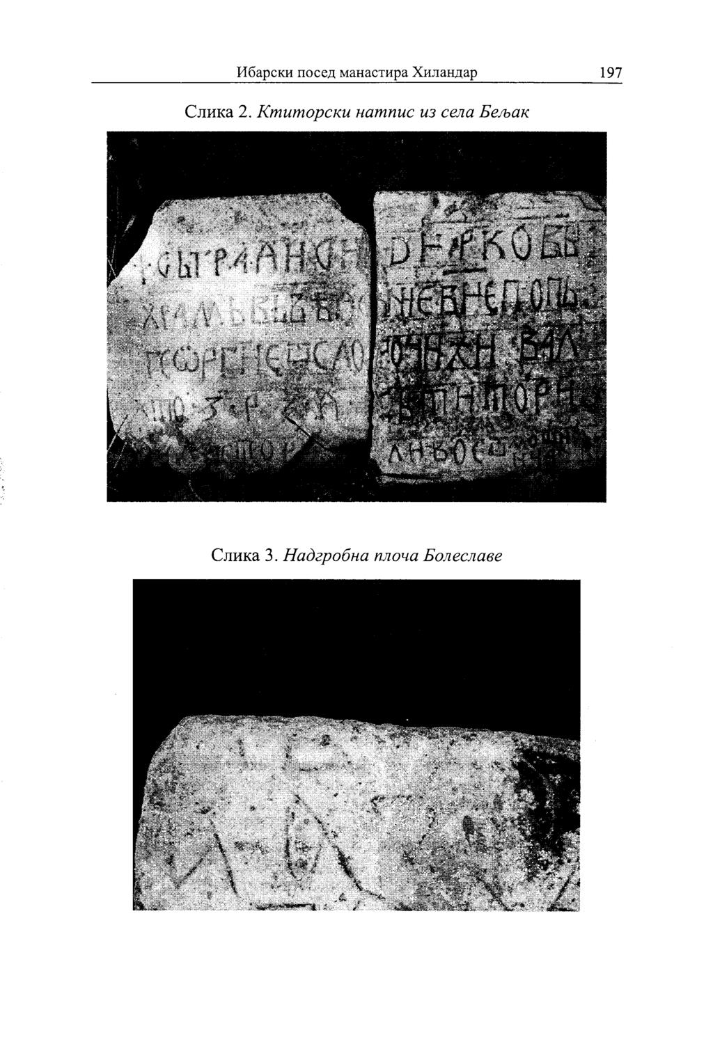 I16apcKM IIOCe.n xranacrapa Xnnaanap 197 CJIliKa 2.