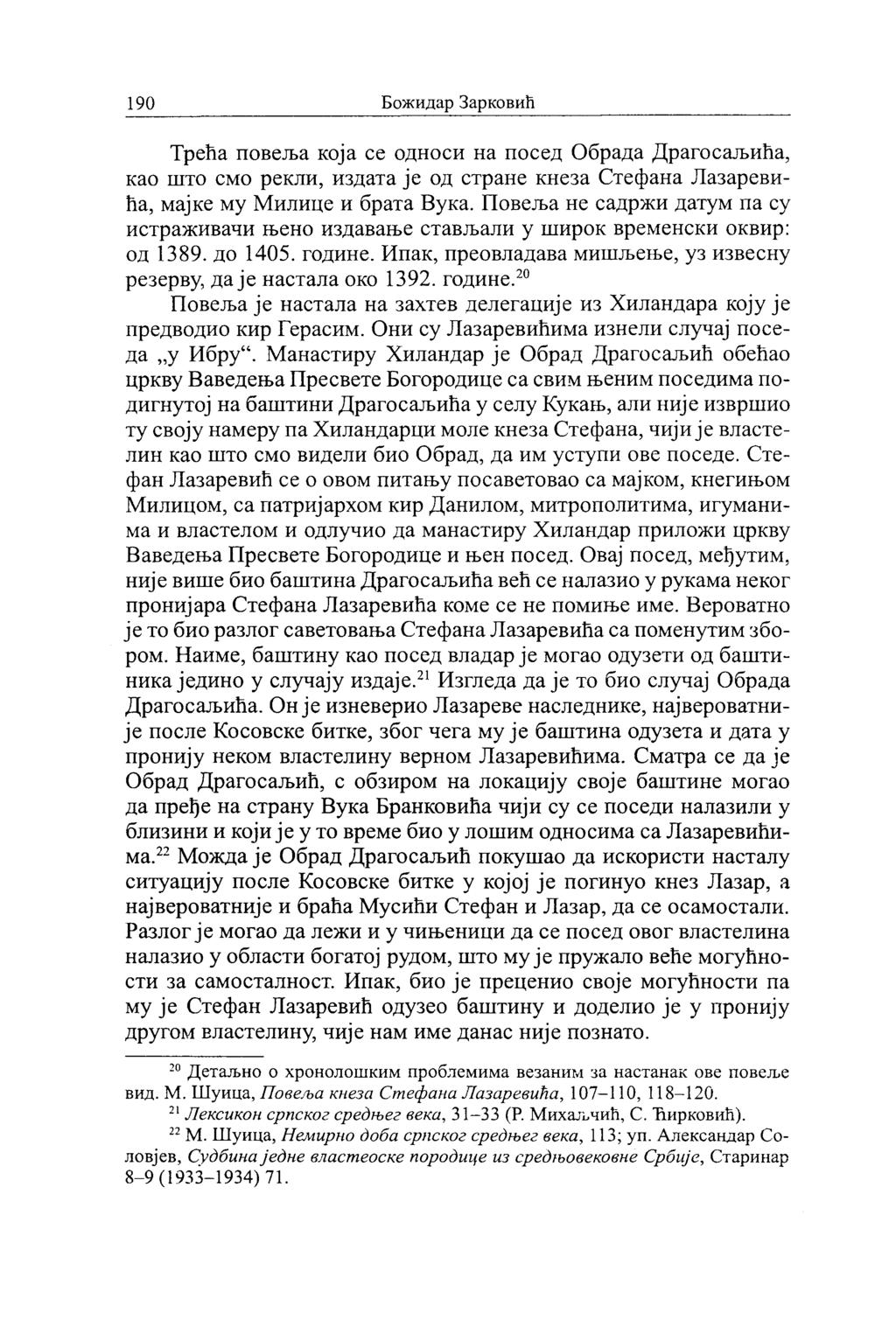 190 Boacnnap 3apKOBlln Tpeha rronersa xoja ce O,n:HOCH na IIOCe,n: Ofipazra L"(parOCaJDHna, KaO IIITO CMO pekjih, H3,n:aTa je on crpane KHe3a Crerpaaa JIa3apeBHha, MajKe My MHJIHue H fipara Byxa,