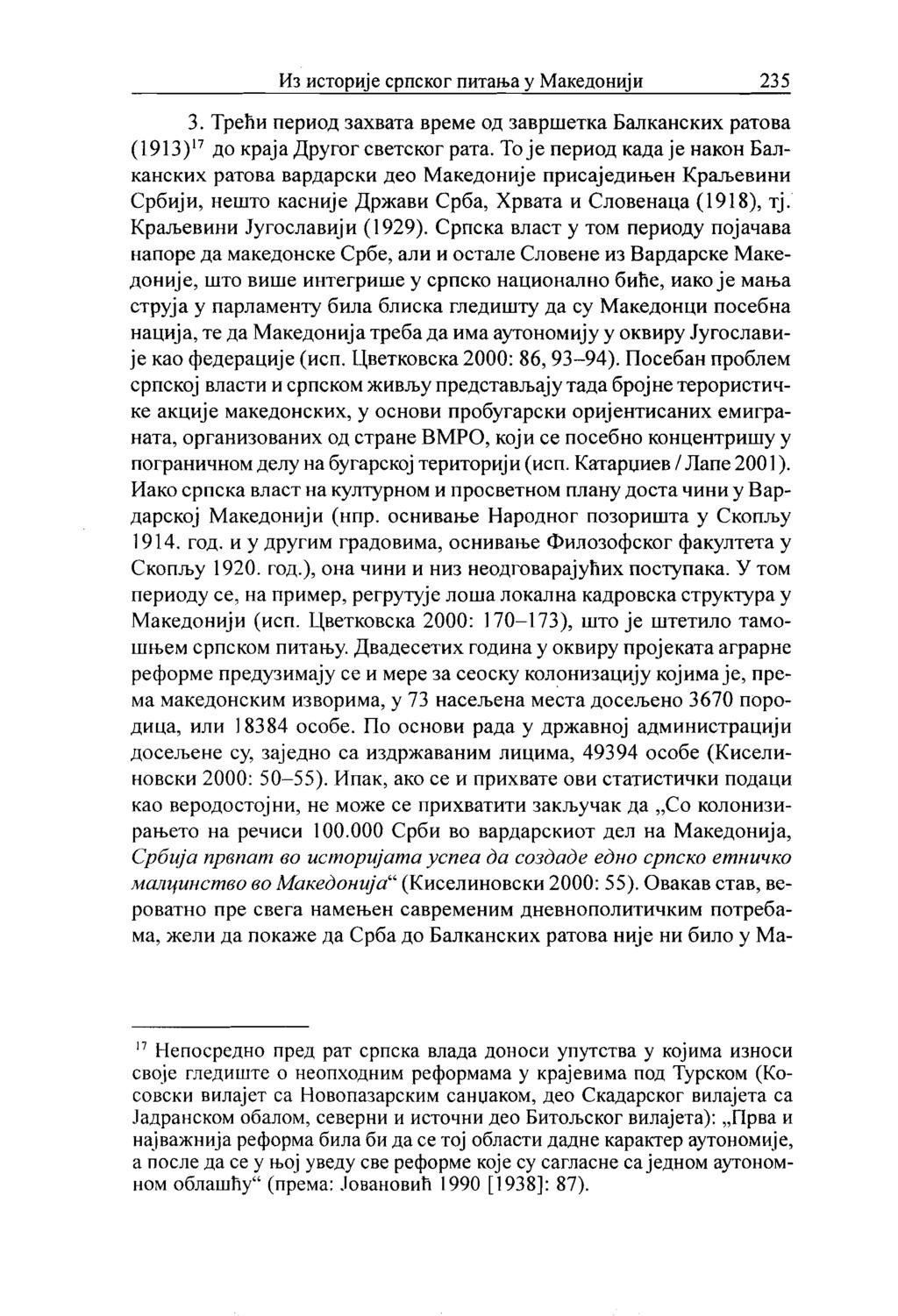113 ncropaje CpnCKOr nnrarsa y Maxenoanja 235 3. Tpehn nepaon 3aXBaTa speae on sasprnerxa najikahckhx parosa (1913)17 no xpaja,l:{pyror CBeTCKor pata.