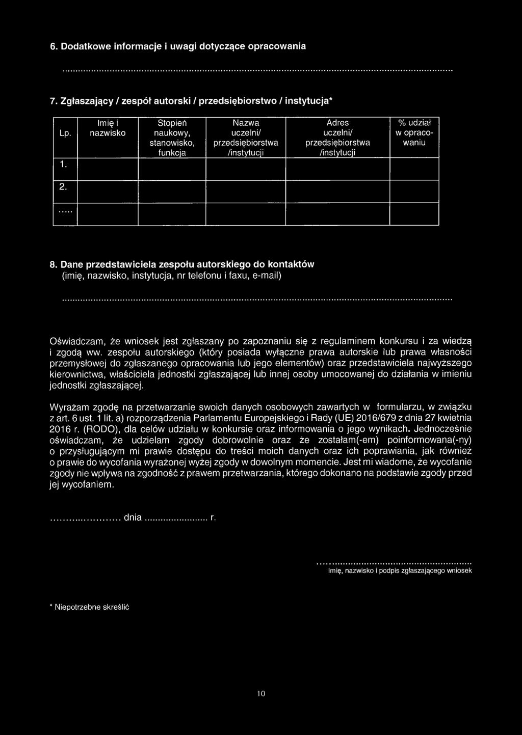 Dane przedstawiciela zespołu autorskiego do kontaktów (imię, nazwisko, instytucja, nr telefonu i faxu, e-mail) Oświadczam, że wniosek jest zgłaszany po zapoznaniu się z regulaminem konkursu i za