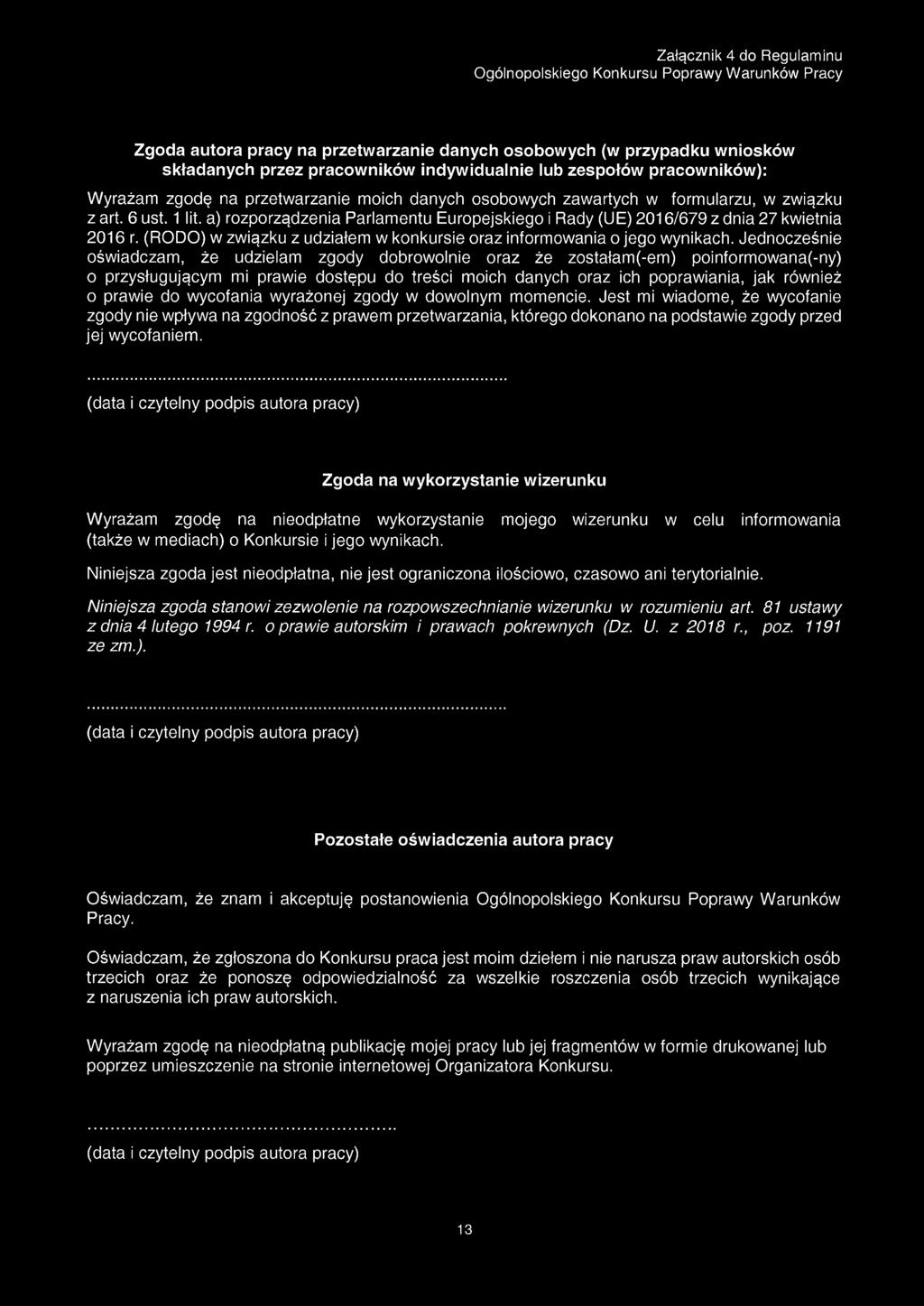 a) rozporządzenia Parlamentu Europejskiego i Rady (UE) 2016/679 z dnia 27 kwietnia 2016 r. (RODO) w związku z udziałem w konkursie oraz informowania o jego wynikach.