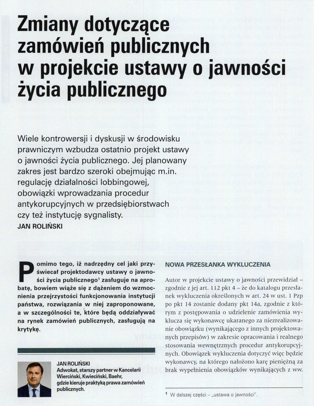 Zmiany dotyczące zamówień publicznych w projekcie ustawy o jawności życia publicznego Wiele kontrowersji i dyskusji w środowisku prawniczym wzbudza ostatnio projekt ustawy o jawności życia