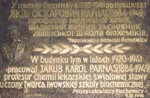 Tablica pamiątkowa poświęcona prof. Parnasowi w budynku Akademii Medycznej we Lwowie Prof.