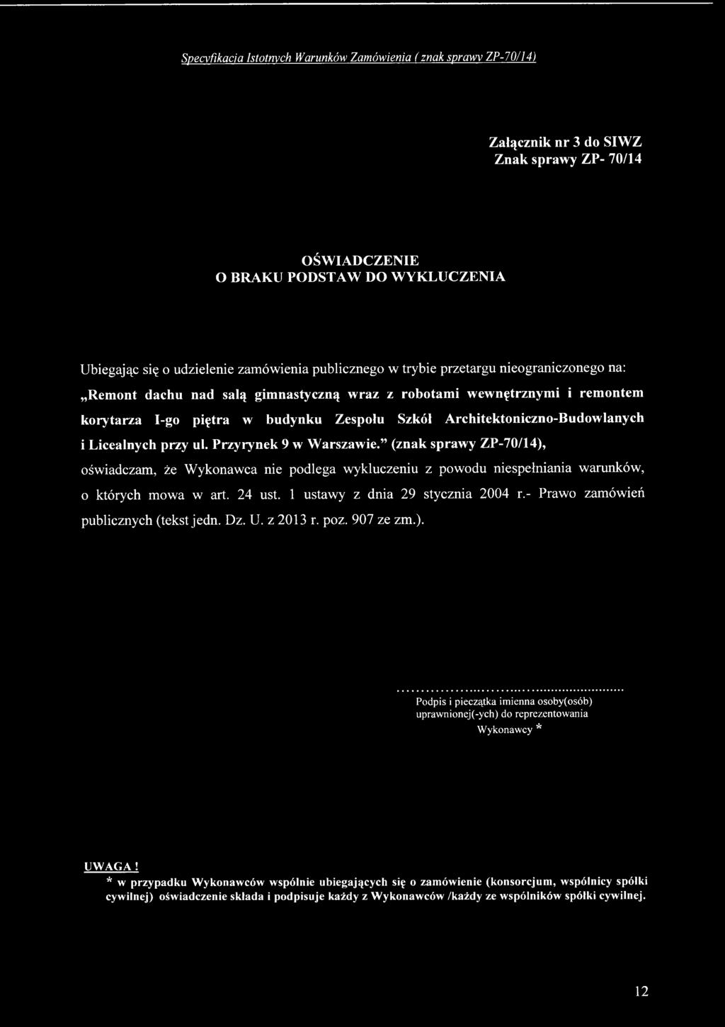 1 ustawy z dnia 29 stycznia 2004 r.- Prawo zamówień publicznych (tekst jedn. Dz. U. z 2013 r. poz. 907 ze zm.).