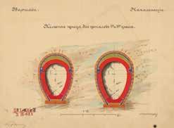 Powstał w latach 1899-1900.