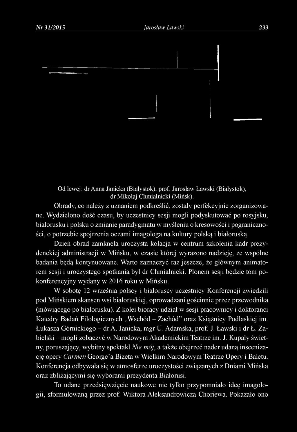 Wydzielono dość czasu, by uczestnicy sesji mogli podyskutować po rosyjsku, białorusku i polsku o zmianie paradygmatu w myśleniu o kresowości i pograniczności, o potrzebie spojrzenia oczami imagologa