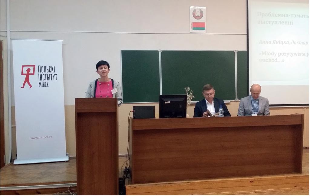 Dzień obrad zamknęła uroczysta kolacja w centrum szkolenia kadr prezydenckiej administracji w Mińsku, w czasie której wyrażono nadzieję, że wspólne badania będą kontynuowane.