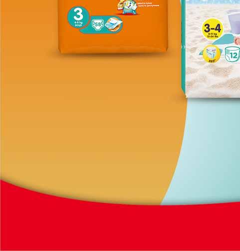 51 36 PAMPERS PREMIUM CARE PIELUSZKI sprzedaż po