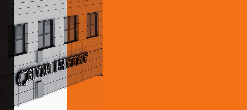 Sprawozdanie finansowe CELON PHARMA S. A.