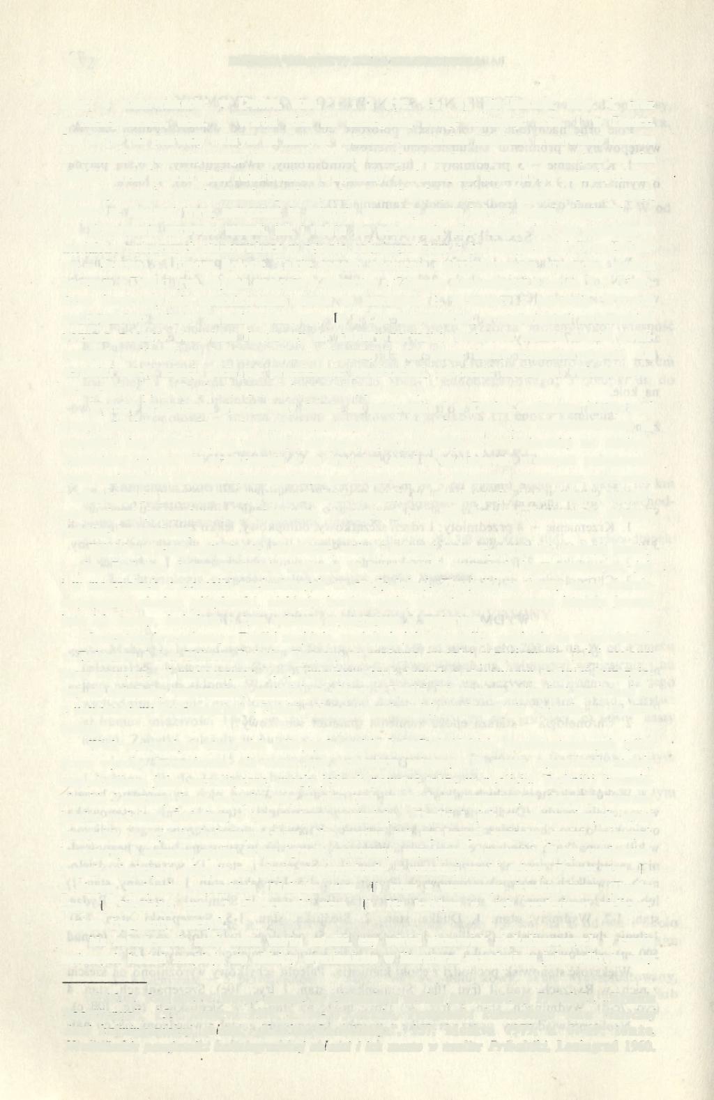 74 ELŻBIETA KEMPISTY, ZOFIA SULGOSTOWSKA mniej 4 stanowiskach: w Dudce, stan. 1 i 2 (ryc. 4-6; 8), Siedliskach, stan. 4, oraz w Szczepankach, stan. 1. Wśród nich na szczególną uwagę zasługuje stan.
