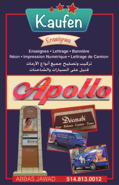 3 Locations to Serve You Better نرحب بكم في فروعنا الشلاش BLACKBURN PHARMACY: 2559