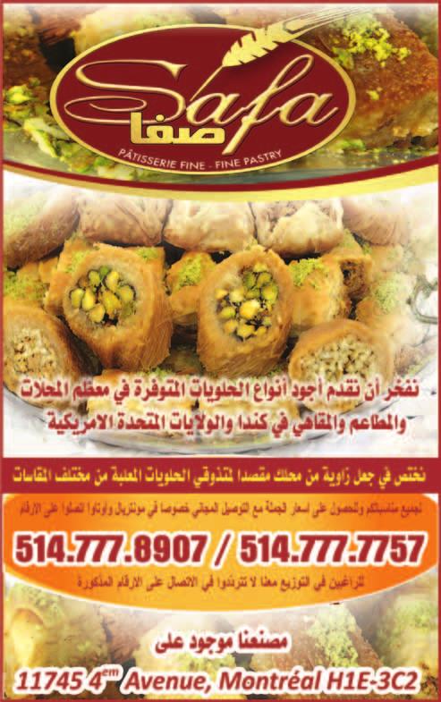 إعالنات 2016