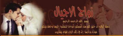 والمراكز وال ندية والجمعيات والمس اجد والكناءس ومراكز العمل والم ءوس س ات الهزبية والاجتماعية والاقتصصادية والتراش المهكي والمكتوب والمبشوش في كل وس اءط التواصصل بين البششر.