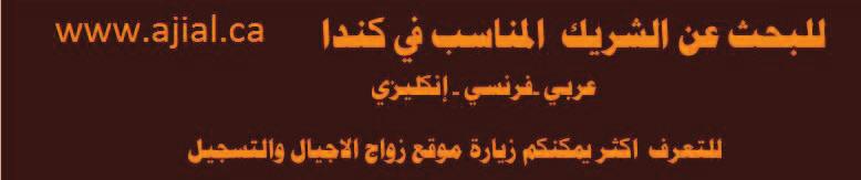 والمفاجا ت!.. عبر التاريخ كانت ال س رة ولا تزال هي اللبنة ال ولى في تا ليف الجماعة ثم الانتقال الى ا ششكال وتعبيرات جمعية ا كبر فا كبر.