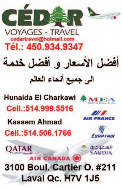 9 ا علانات