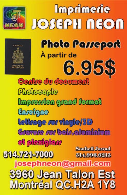 والمفرق EN GROS