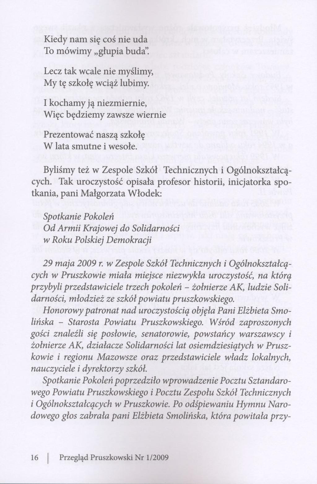 Kiedy nam się coś nie uda To mówimy głupia buda". Lecz tak wcale nie myślimy, My tę szkołę wciąż lubimy.