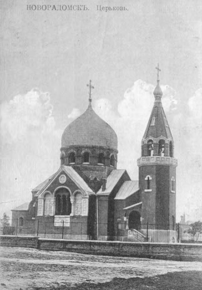 Cerkiew wzniesiono z korwninowskiej ceg³y. Z zewn¹trz budynek ozdobiono gzymsami, pilastrami, kolumienkami z szyd³owieckiego piaskowca.
