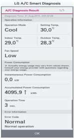 Sygnały dźwiękowe będą odbierane przez twój telefon. 1 W Google play lub App store odszukaj i pobierz aplikację LG A/C Smart Diagnosis. 2 Na głównym ekranie telefonu kliknij przycisk Odbierz.