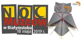 Organizatorami wystawy są Okręg Mazowiecki Związku Polskich Fotografów Przyrody i Uniwersyteckie Centrum Przyrodnicze im. Profesora Andrzeja Myrchy.