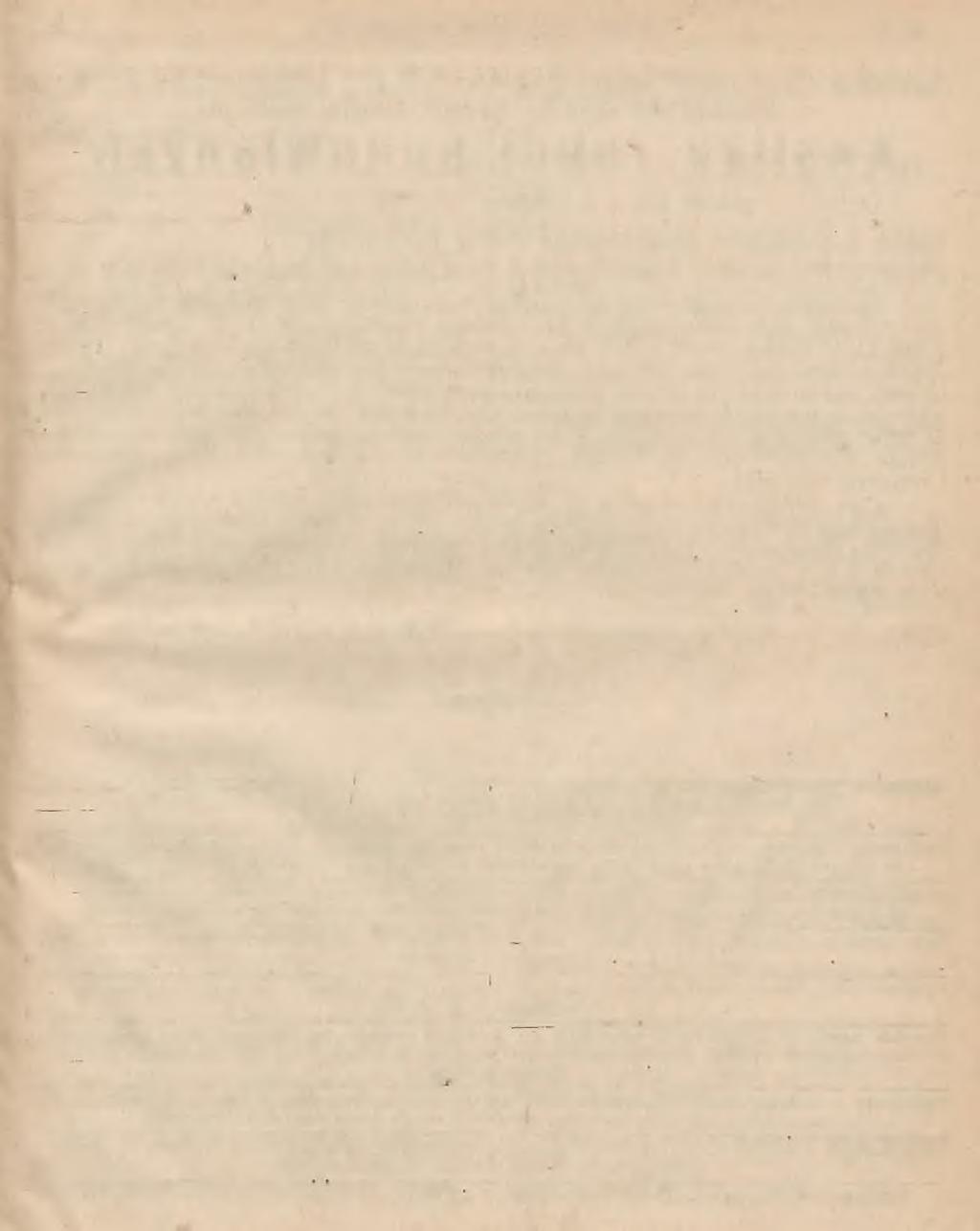 Nr. 9. TARNOPOLSKI DZIENNIK WOJEWÓDZKI. Str. 89. Knopf Jan, zam. w Kamionce Strumiłowej unieważnia zgubiony dowód osobisty Nr. 652744 z d.