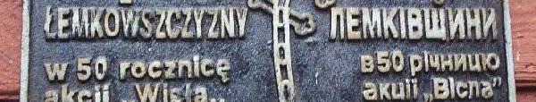 ZSRR (od 1944 do VII 1946) Akcja Wisła (IV VIII